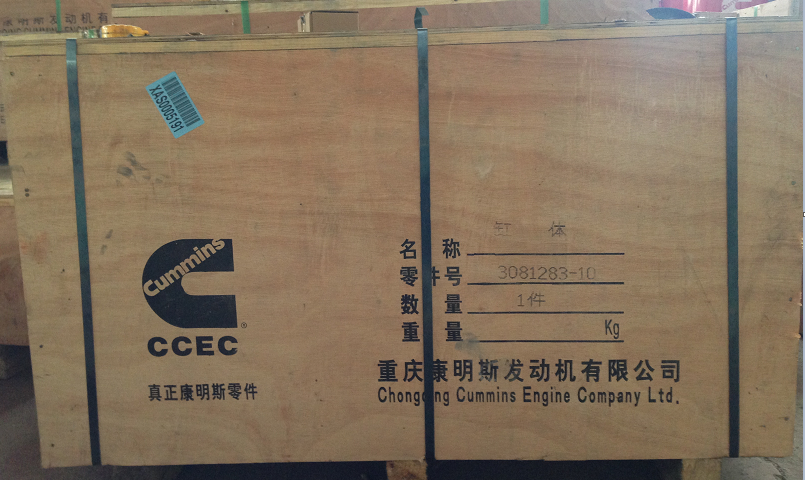康明斯發(fā)動機(jī)西安售后服務(wù)-缸體