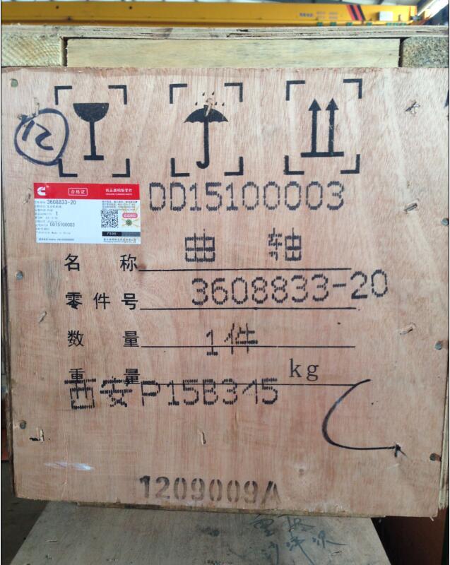 康明斯發(fā)動(dòng)機(jī)代理-氣缸體