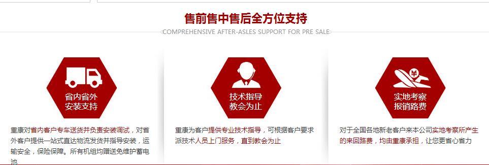 康明斯發(fā)動機西安售后服務