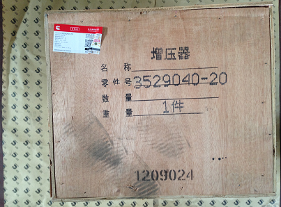 康明斯增壓器