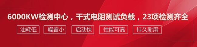 康明斯發(fā)動機(jī)西安售后服務(wù)