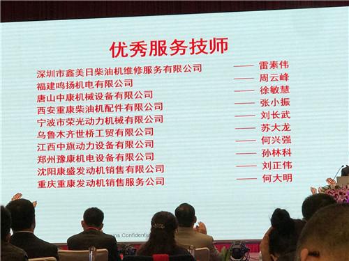 康明斯發(fā)動機西安售后服務廠家