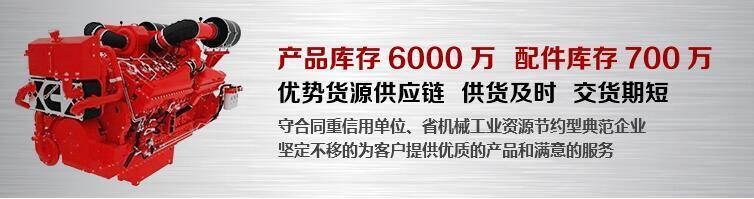 康明斯發(fā)動(dòng)機(jī)配件哪家好